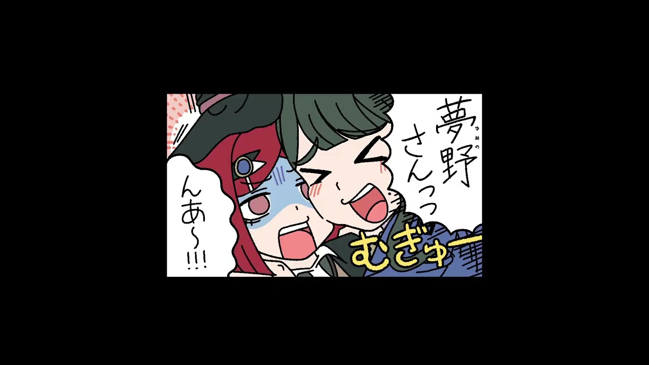 ペーパーダンガンロンパ　テンコ山エリア (Shelved)