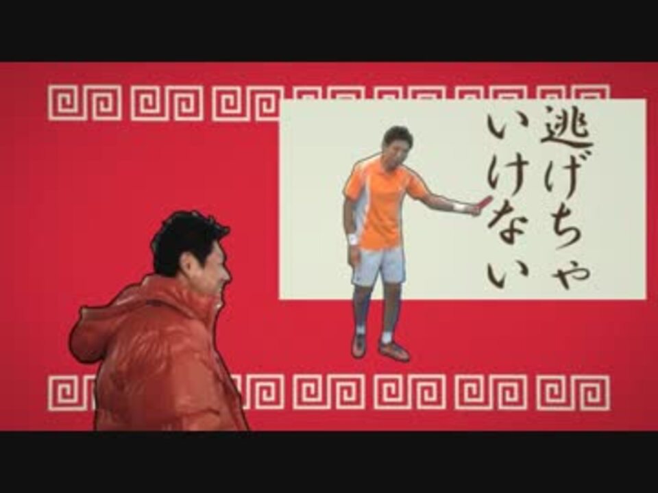 【松岡修造】しゅーぞうふぁんくらぶ