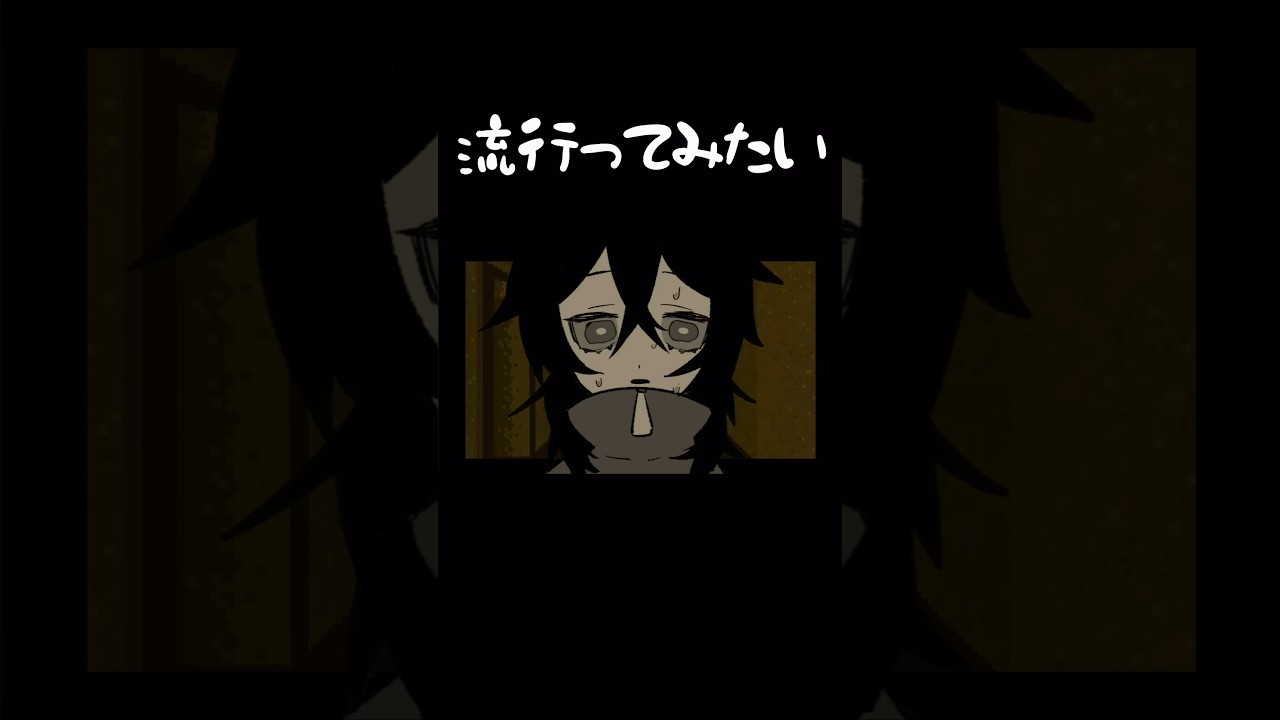 音源として使ってください!!