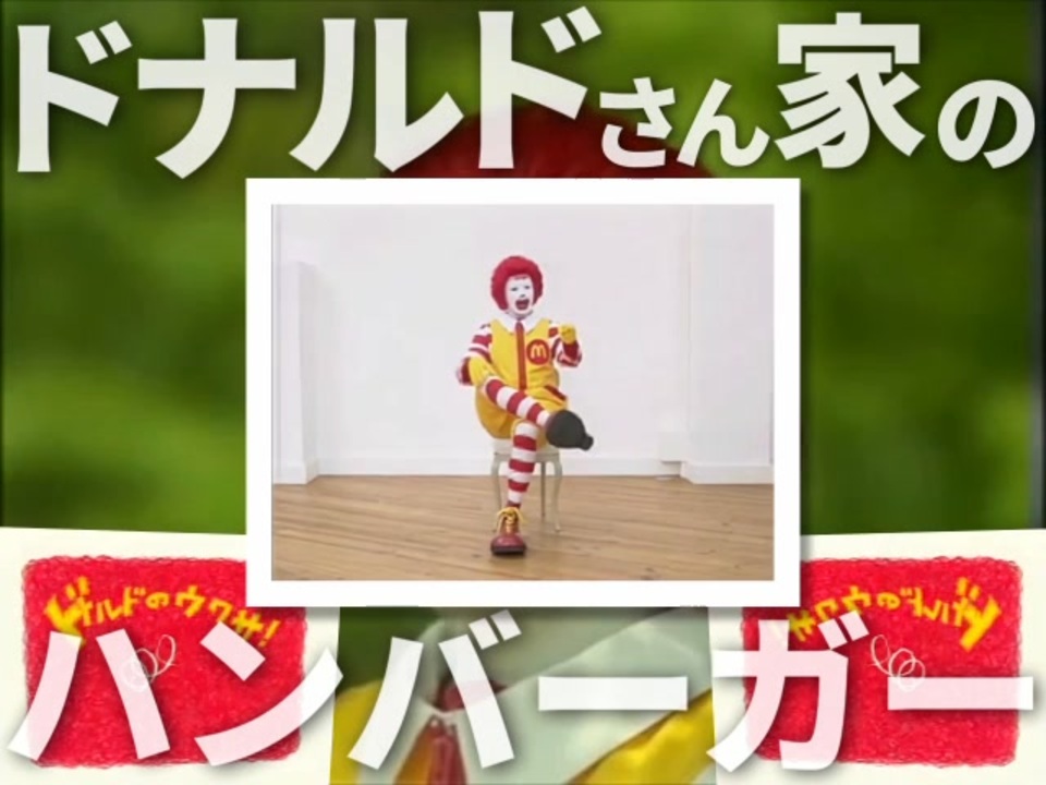 ハンバーマン 〈PC Engine〉 OST 05