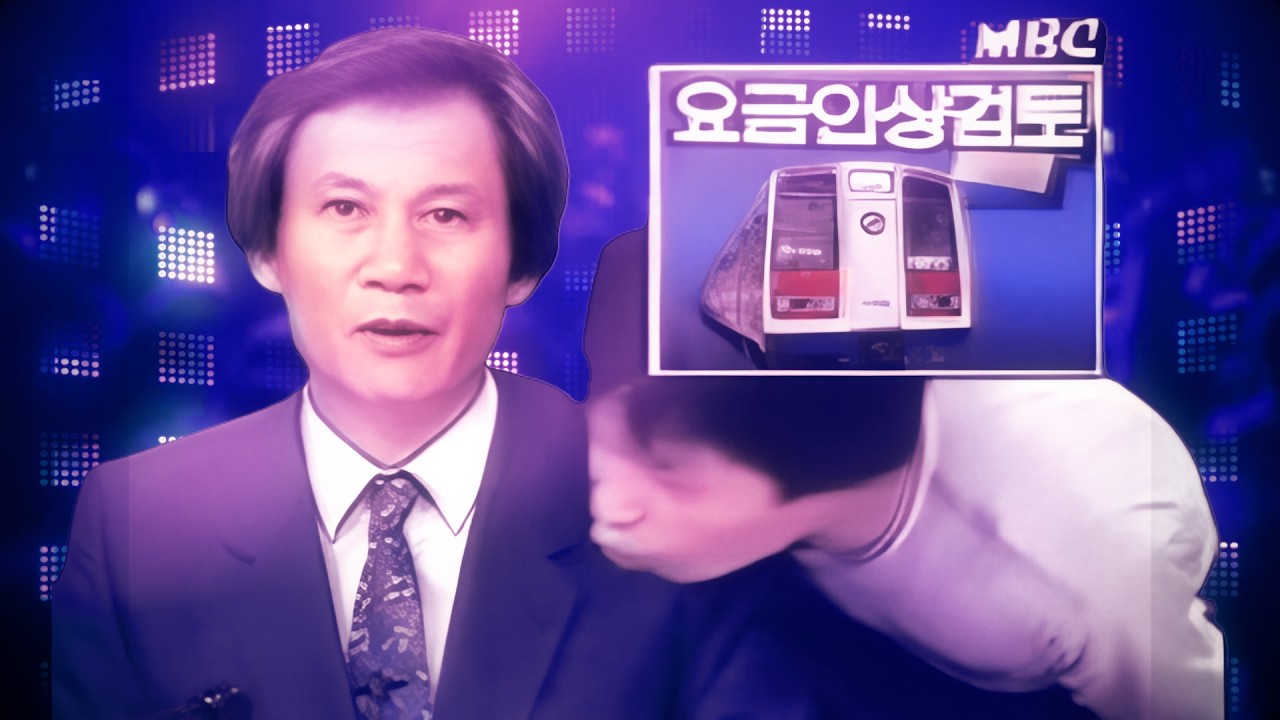 내 귀에 도청캔디
