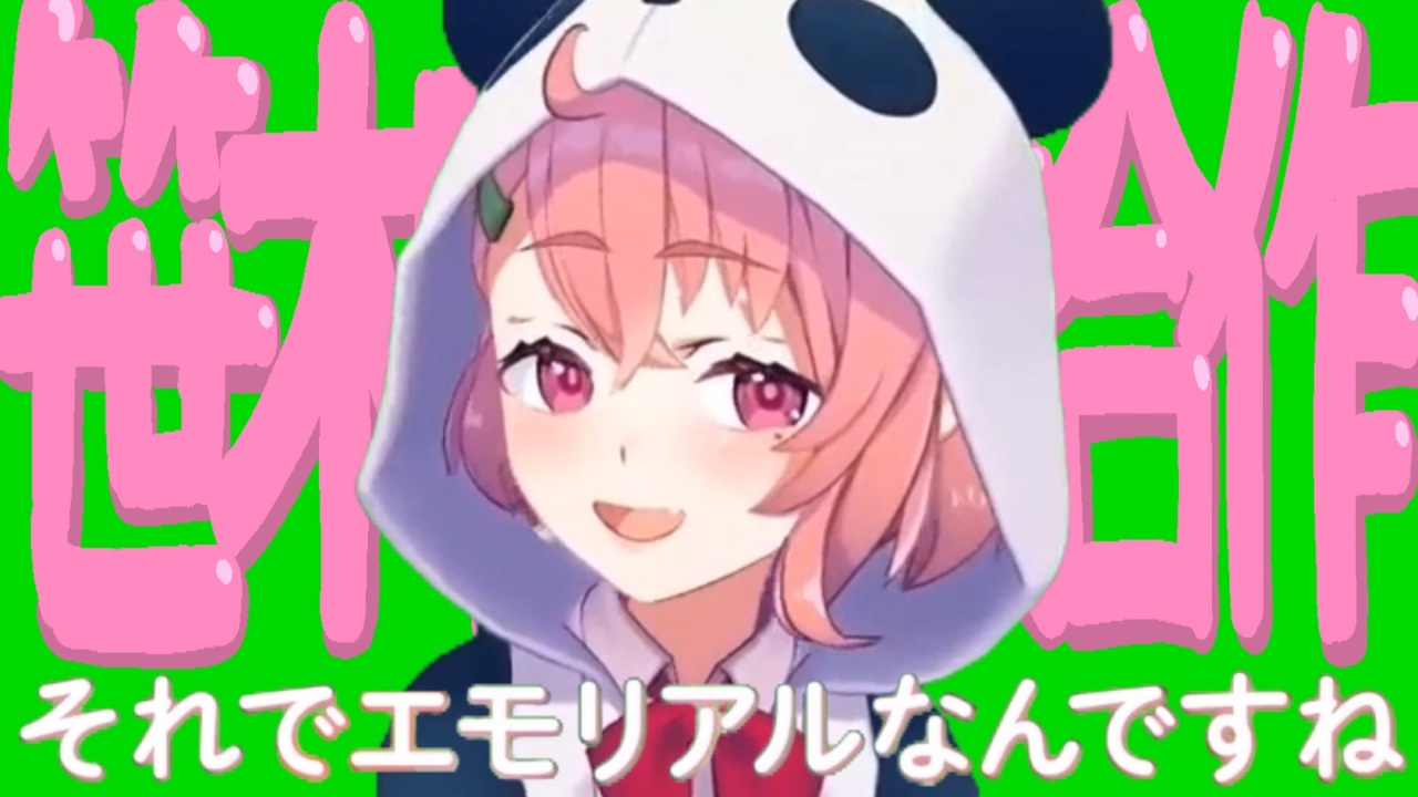 笹木咲合作　NiCoE:Molution!!