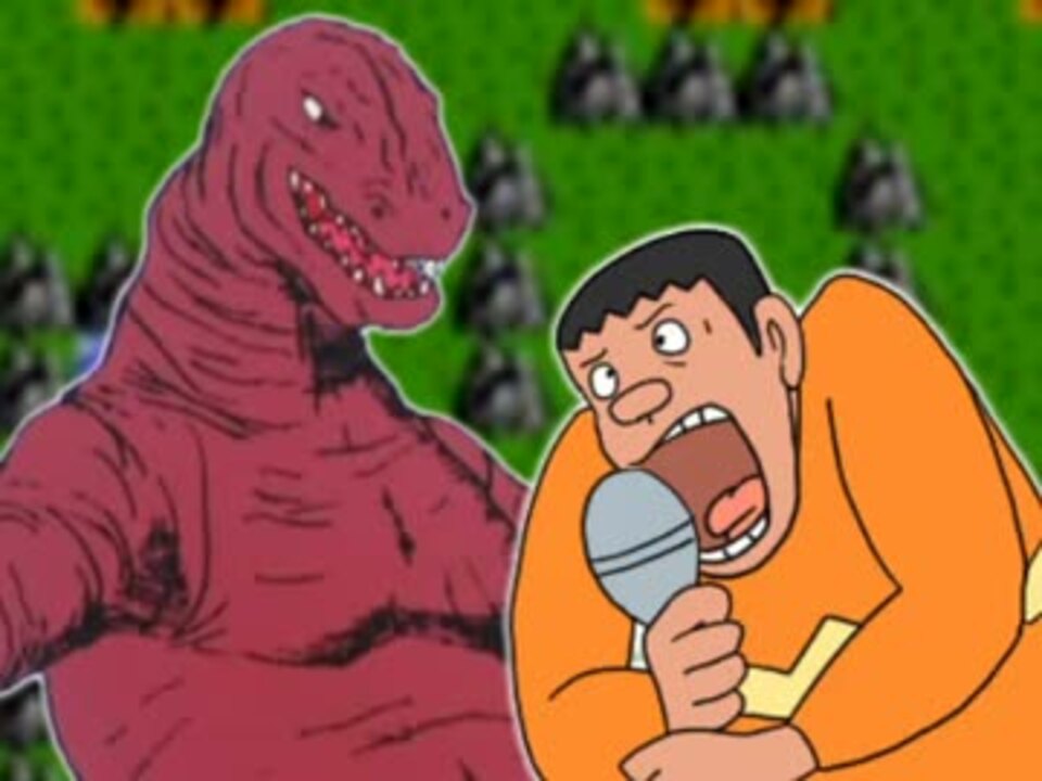 ジュラえもん ギガドゥンビの逆襲 キ地底編