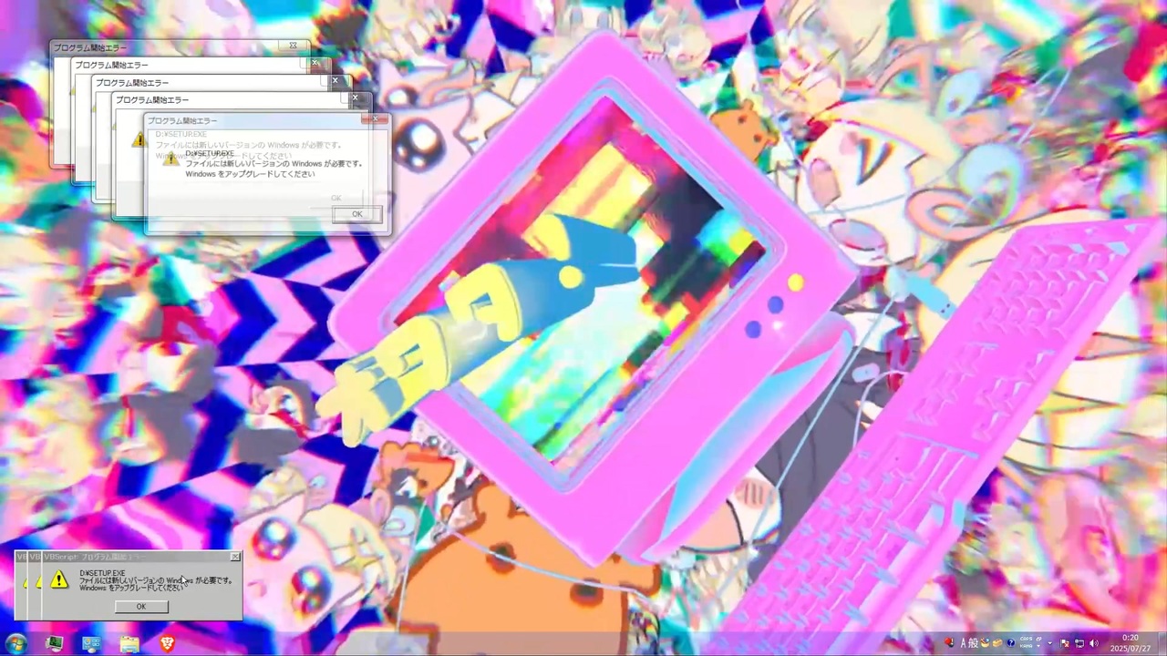 INTERNET YAMERO.exe (サビのみ) | 音MAD