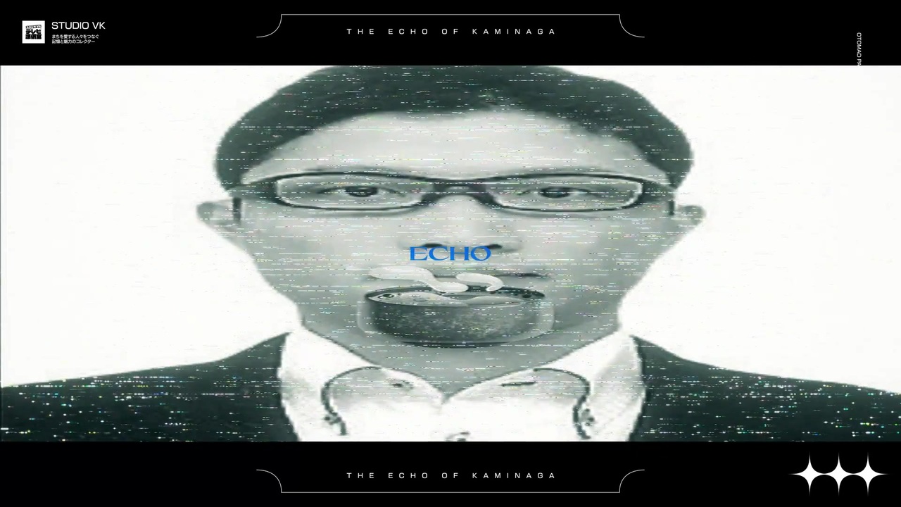 ECHO 神長タクミ