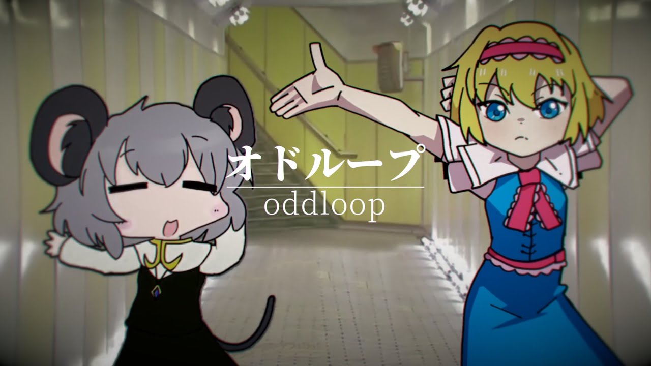 oddloop | New Year's Dreams 2022