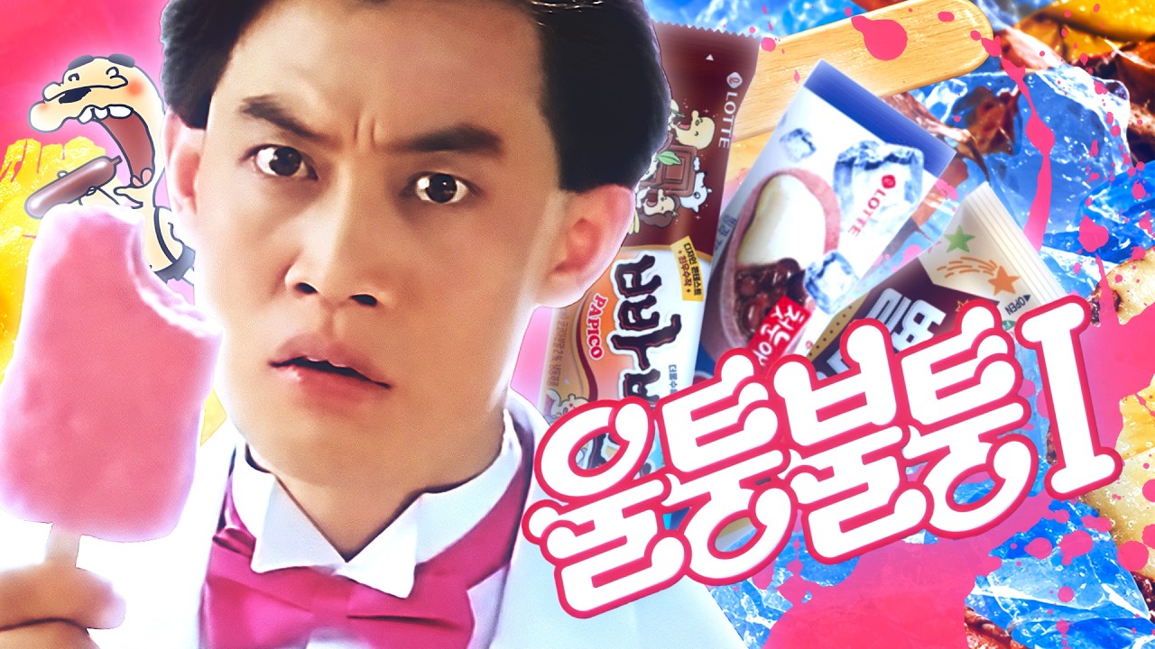 [합작] 울퉁불퉁I