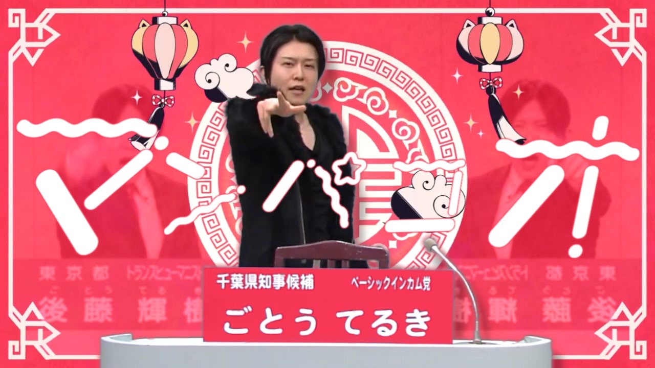 マンペコオ／だいぎしベア・まらまら