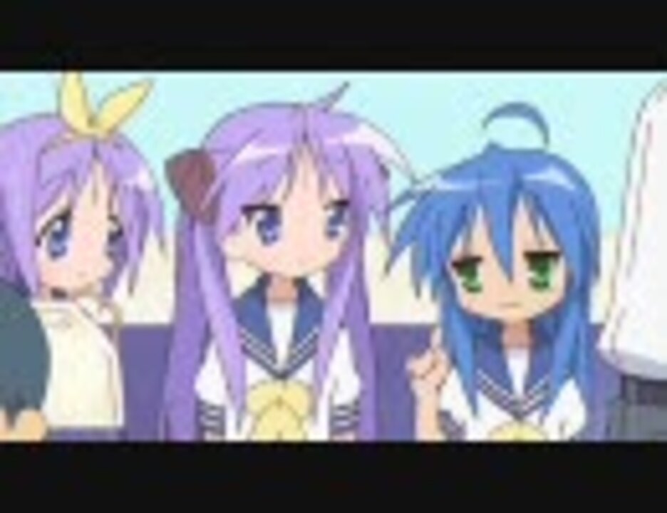 こなたんあんさんぶる