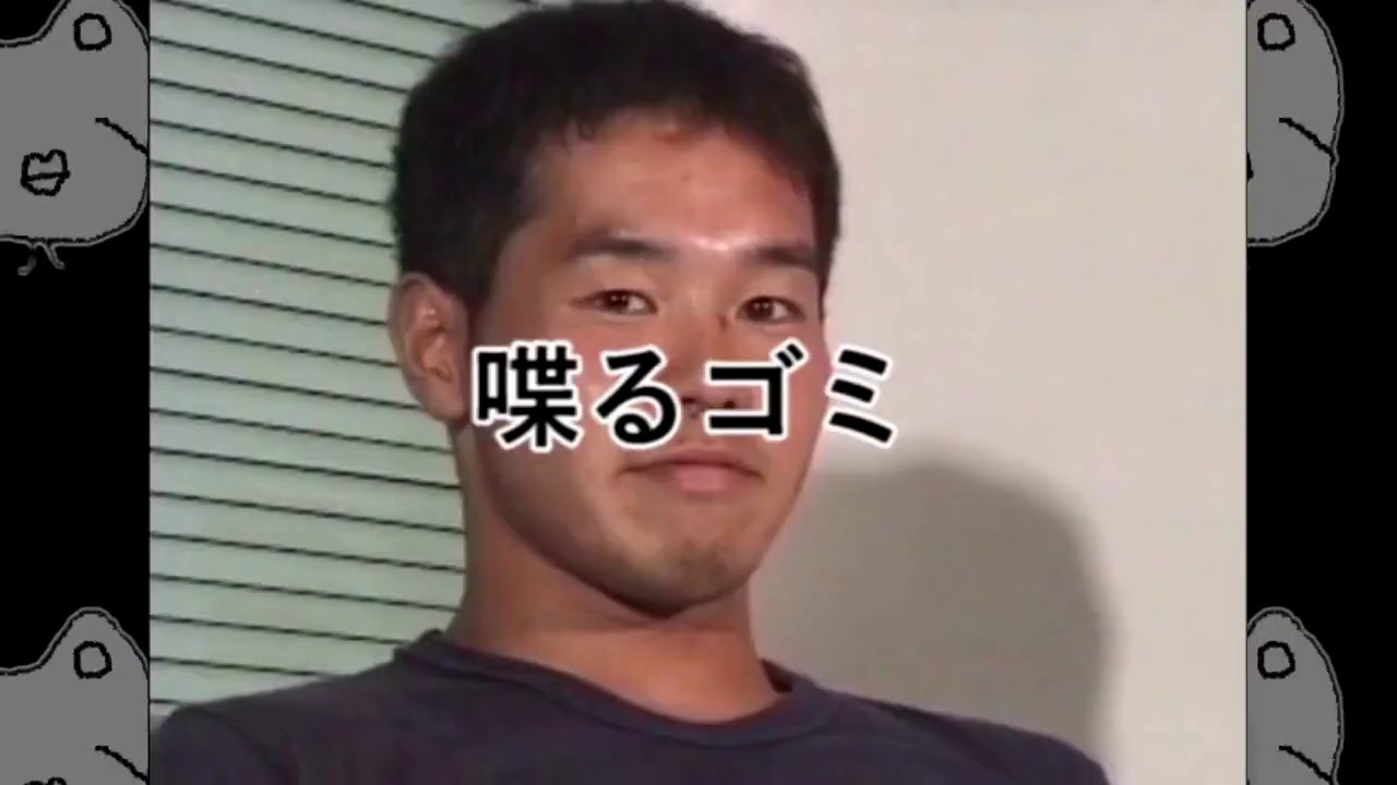 野獣先輩の呼び名言えるかな？