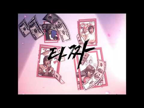 ※타짜 스포일러 주의※ 고니 디스코