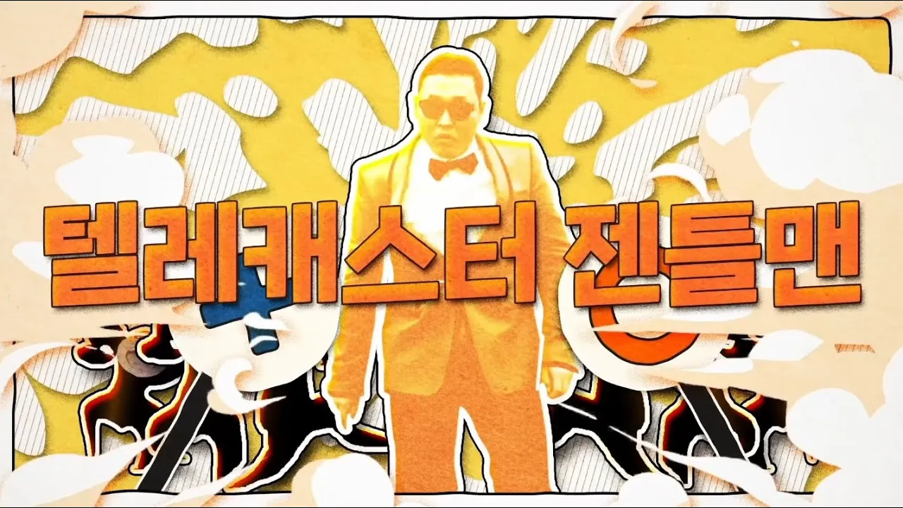 Telecaster Gentleman ㅣ 텔레캐스터 젠틀맨