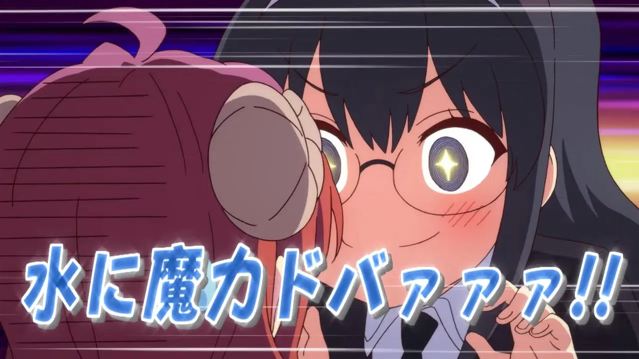 ドッ!ドバ!プッシャー!ドーンバッ!ピッカーン!