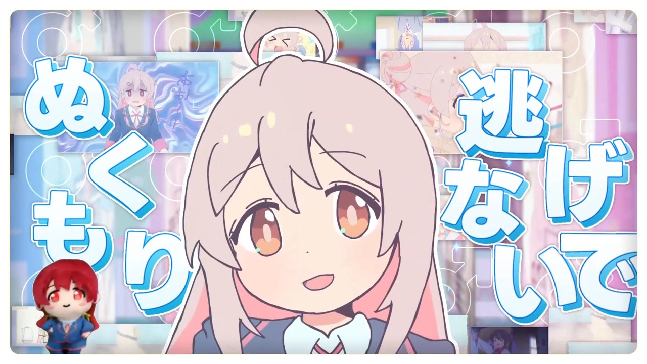 お兄ちゃんは吹っ切れた!