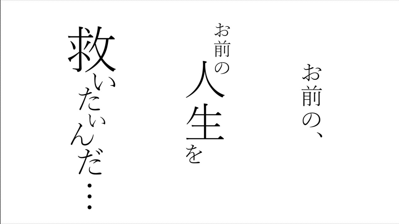 【MAD】スタンミじゃぱん「革命」