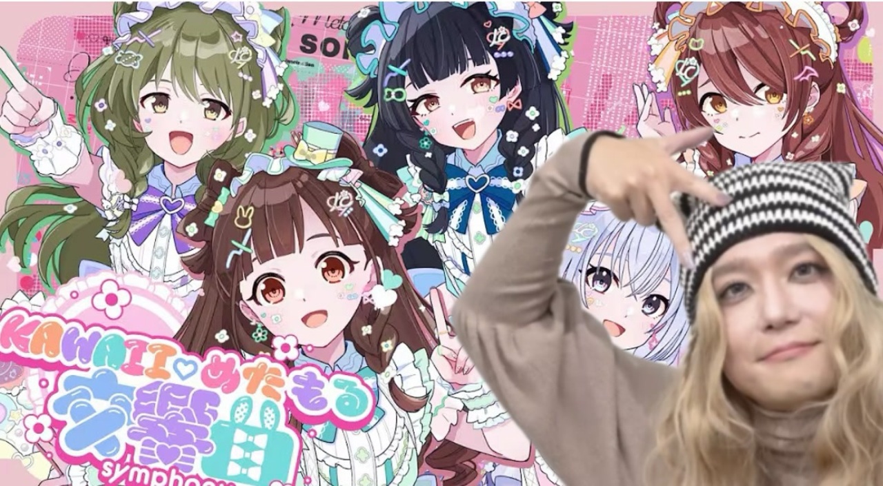 OMOROI♡永田交響曲