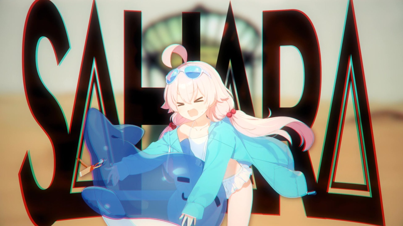 SΔHΔRΔ