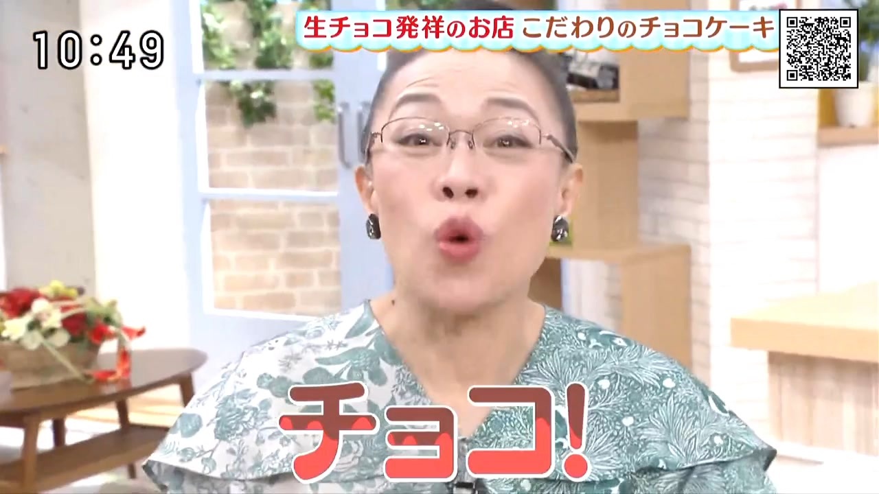 チョコリエト・ディスコ