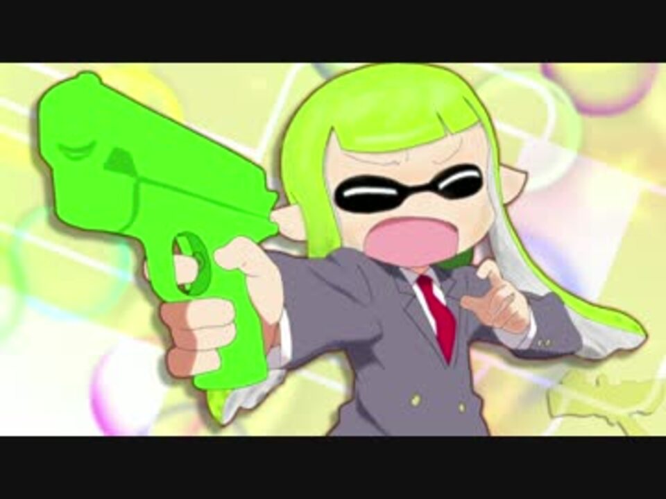 キルミトゥーン