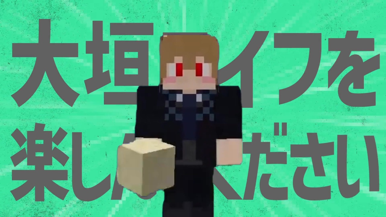 金星のライフを楽しんでください