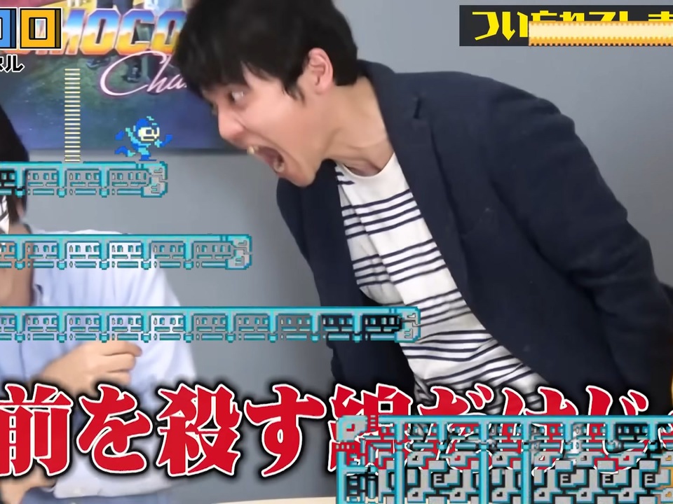 永田ックマン テヤンデイックステージ