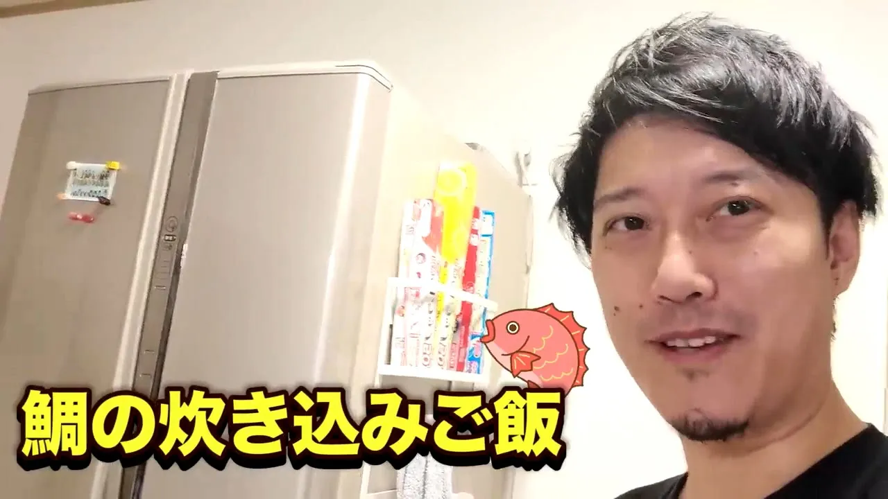 鯛の炊き込みご飯