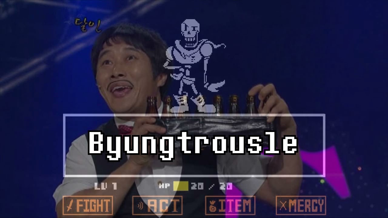 Byungtrousle