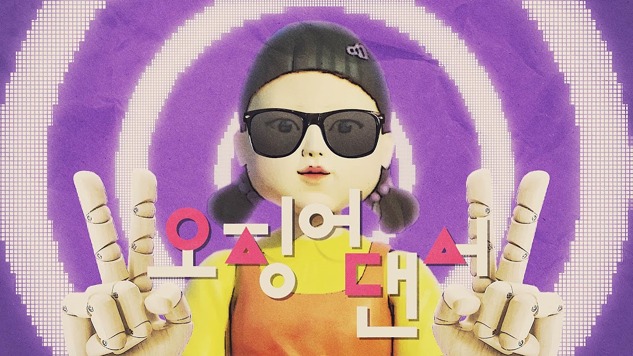 오징어 댄서 | 오징어 게임 시즌 2 [ENG, JPN Sub]