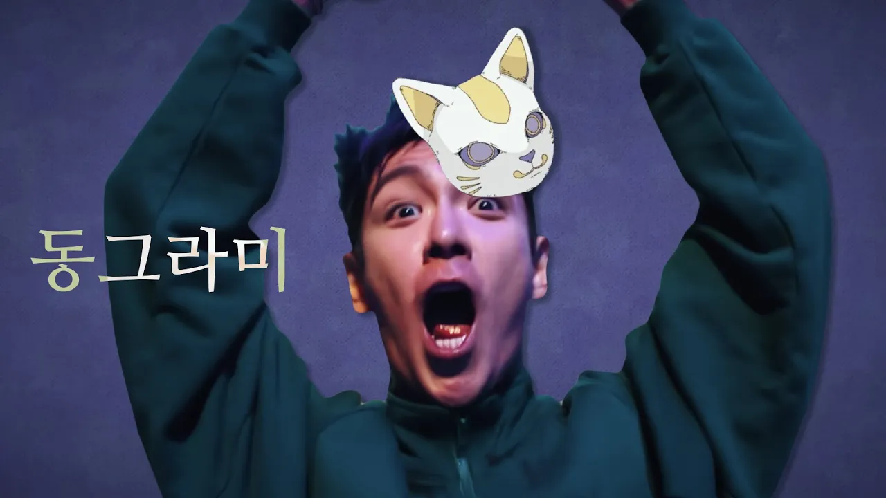 동그라미