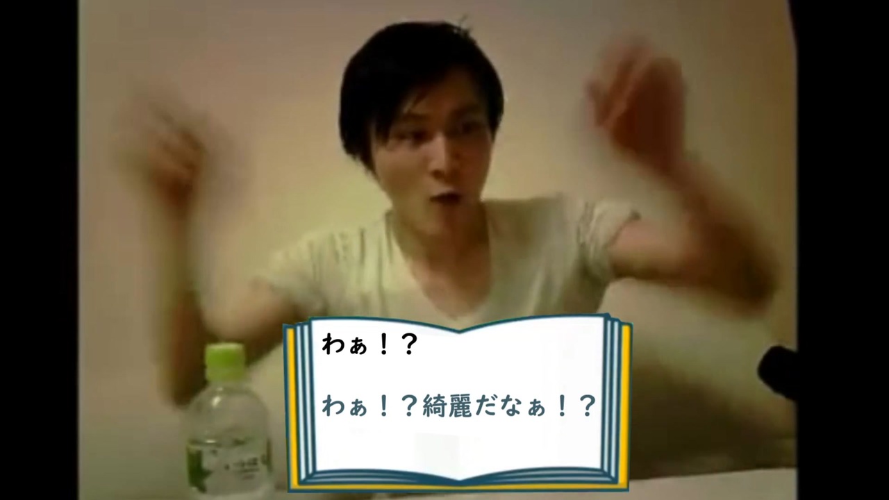わぁ！？ずわぁ！？ずの魔法