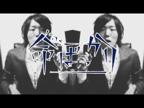 【發さんまとめ削除動画】ヒカキンばっかり【命ばっかり×ヒカキン】【音MAD】【ヒカキンmad】【ONICHA】