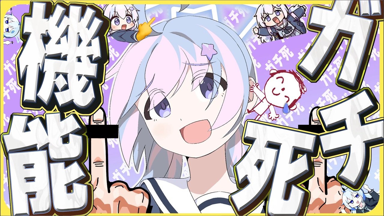 レイサが吹 っ 切 れ た