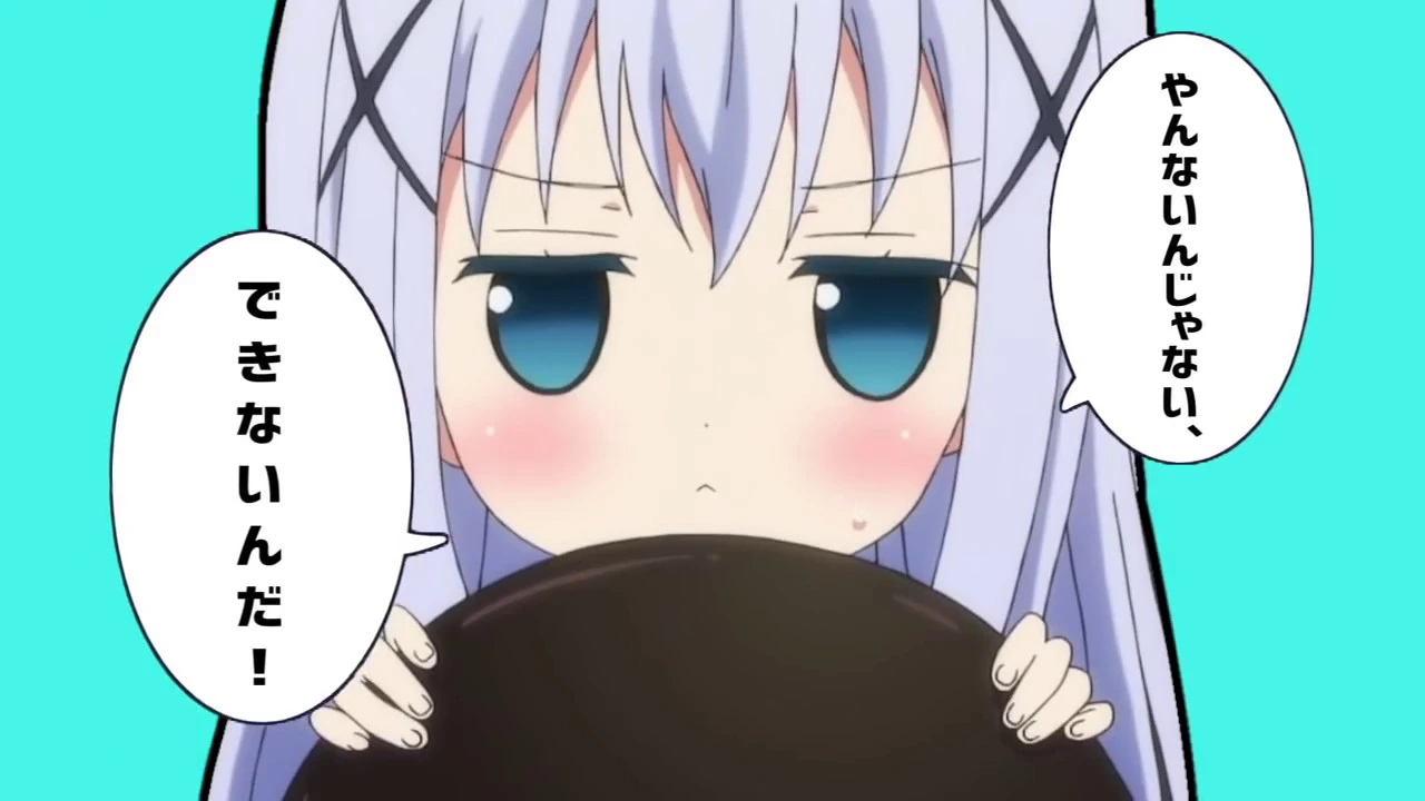 ダダダダ智乃【ダダダダ天使×チノ】