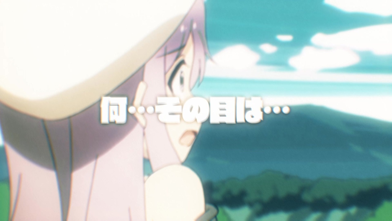 金星のユナ