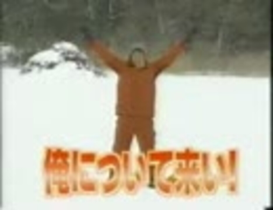 冷やし修造