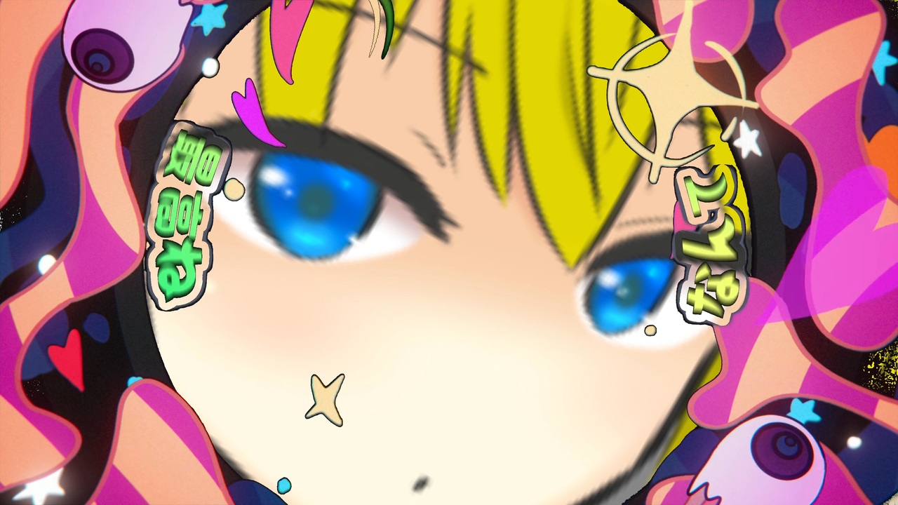 モニタICG