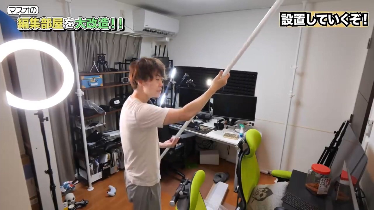 マスローショングリラ