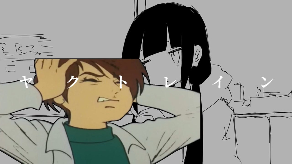 ヤクトレイン