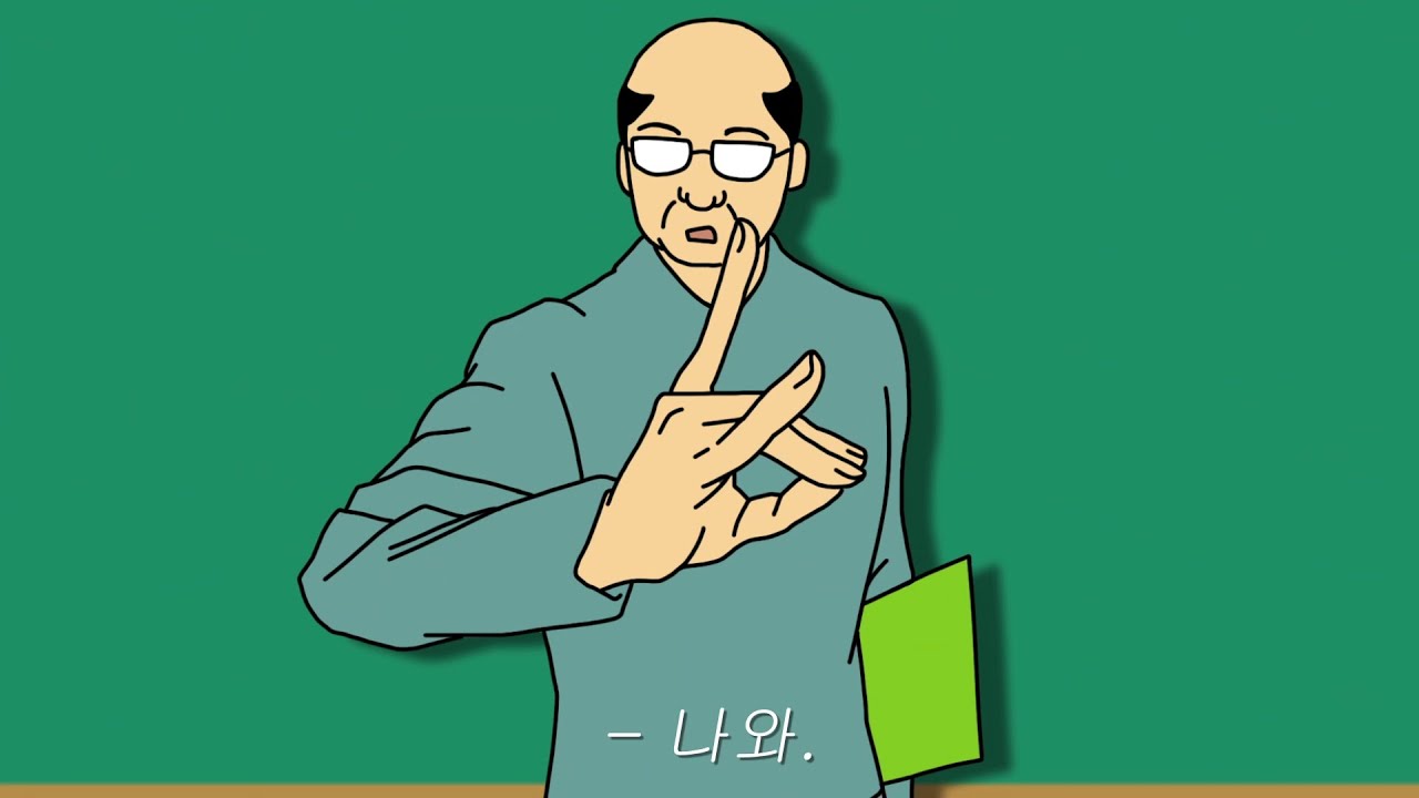 체인선-생