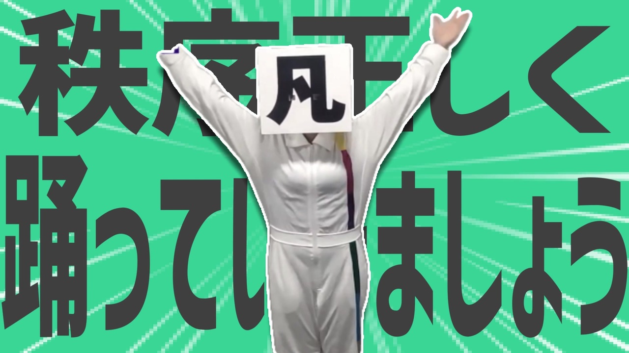 金星の秩序正しく踊っていきましょう
