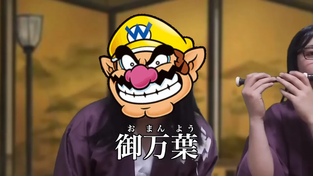 この世のワリオみたいな平安時代の飲み会