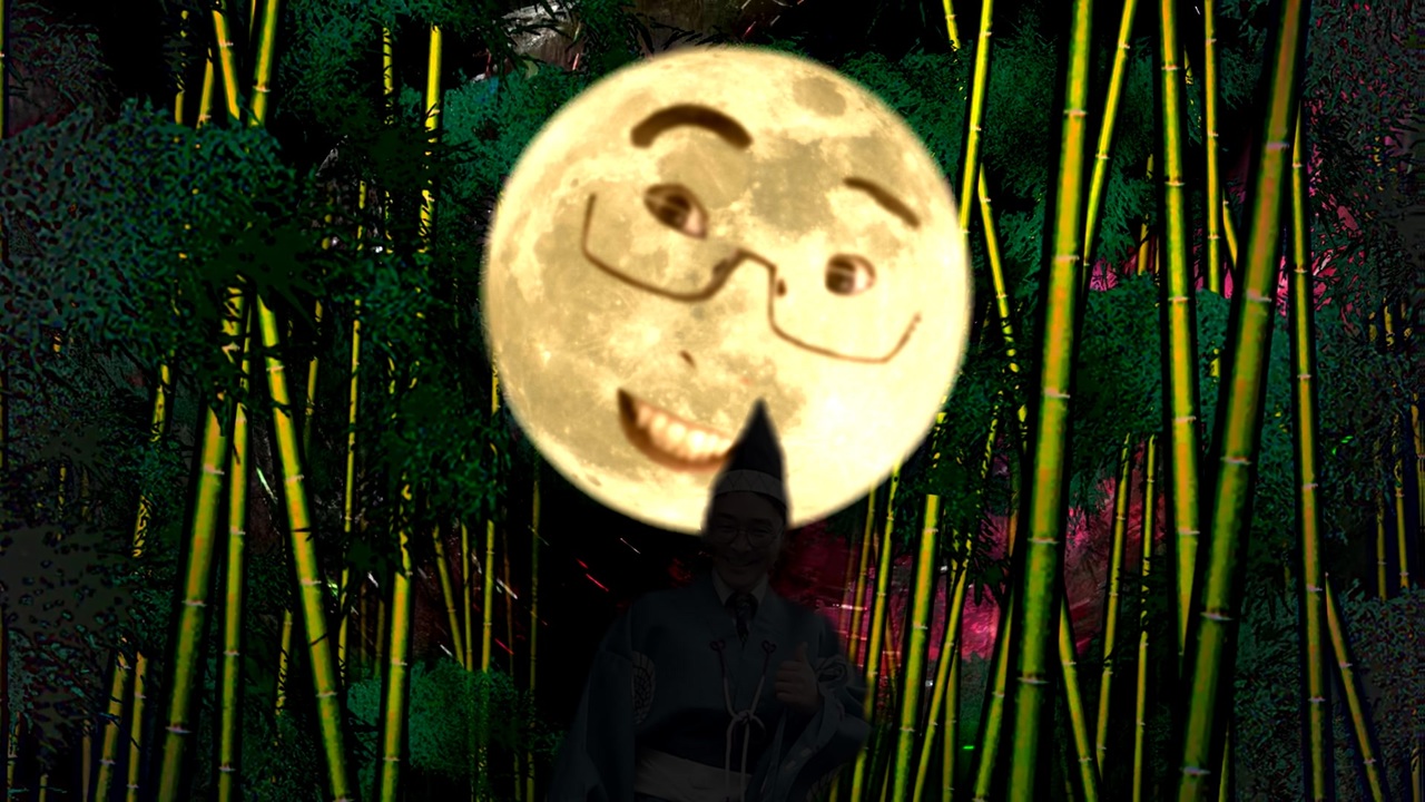 月まで届け、酒気の遊戯