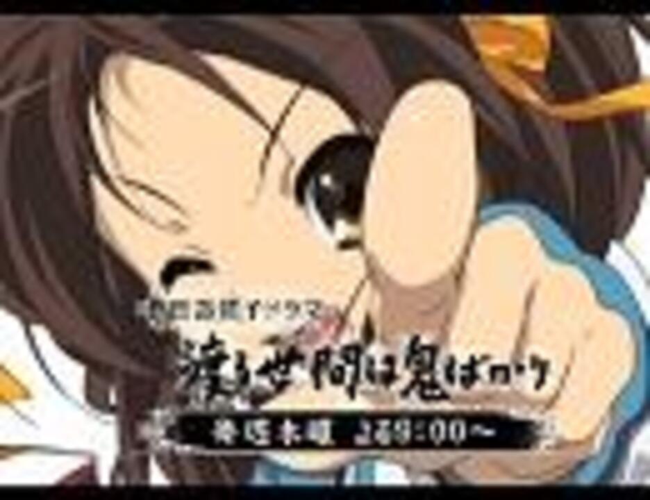 渡レ！【止マレ！×渡鬼ＯＰ】