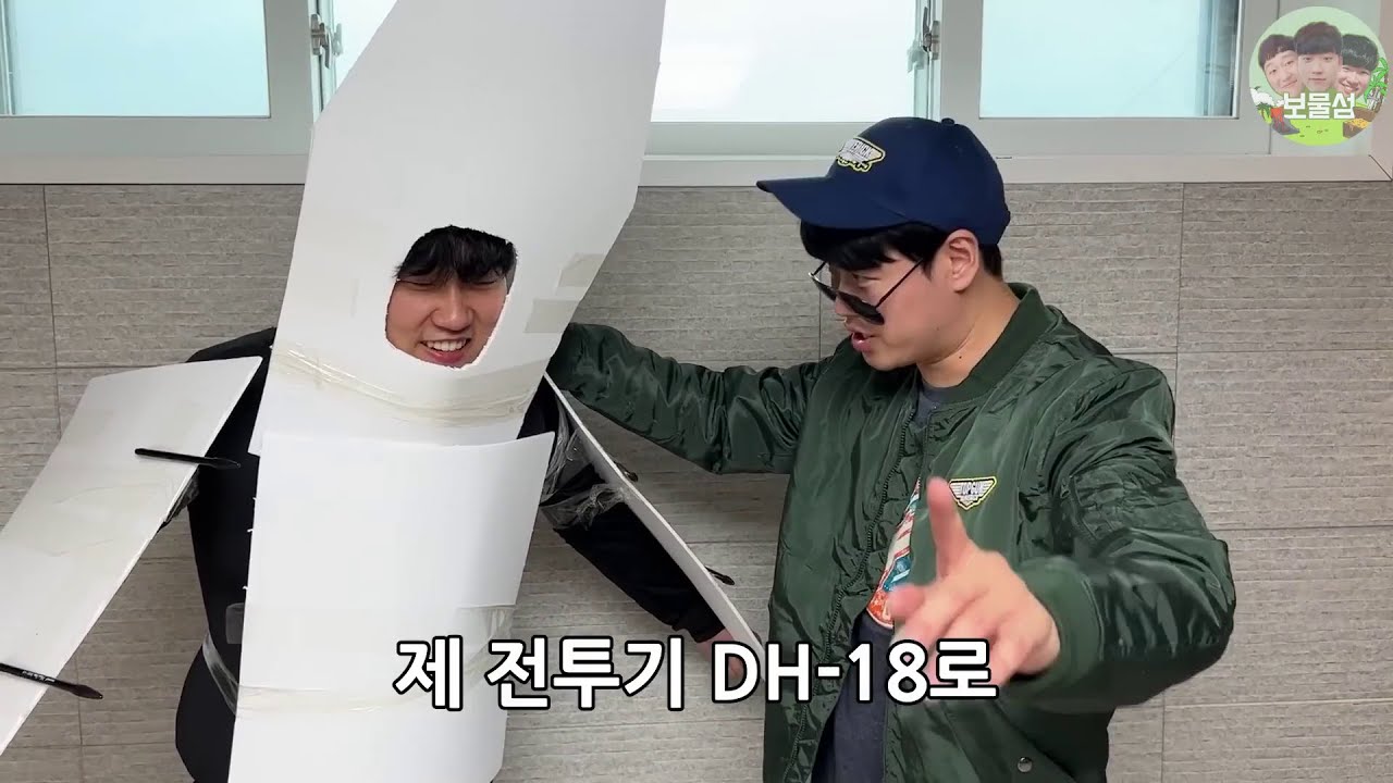 point of minshock return