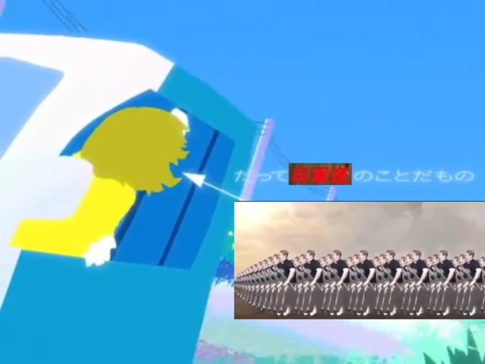 マンセーガール