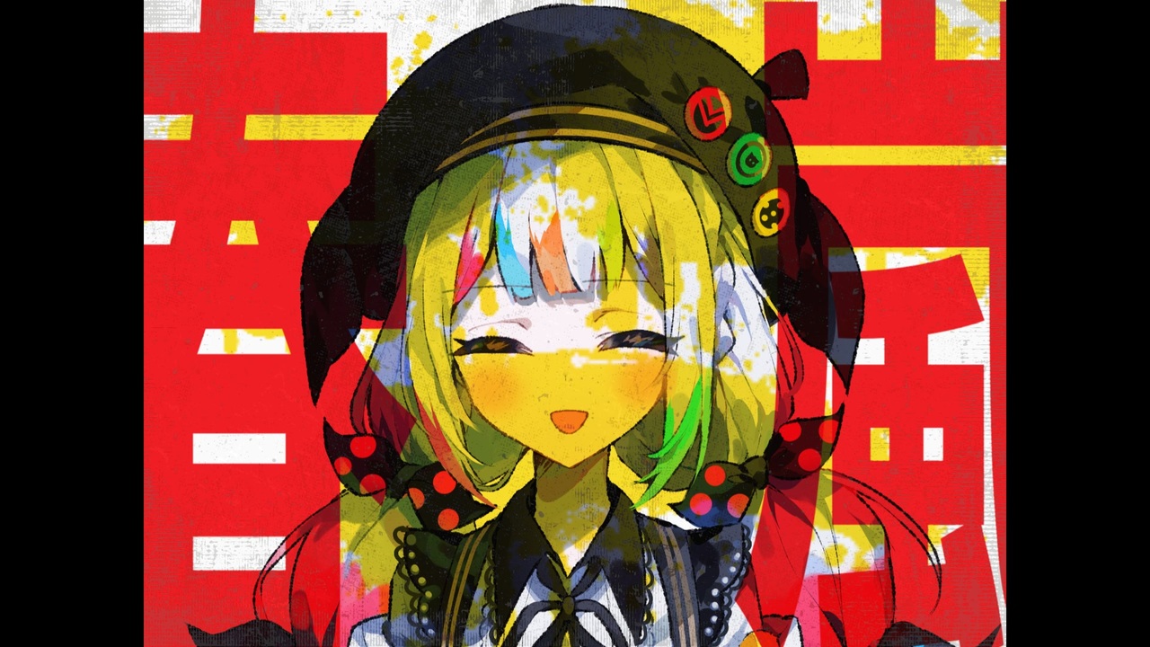 春のあ嵐