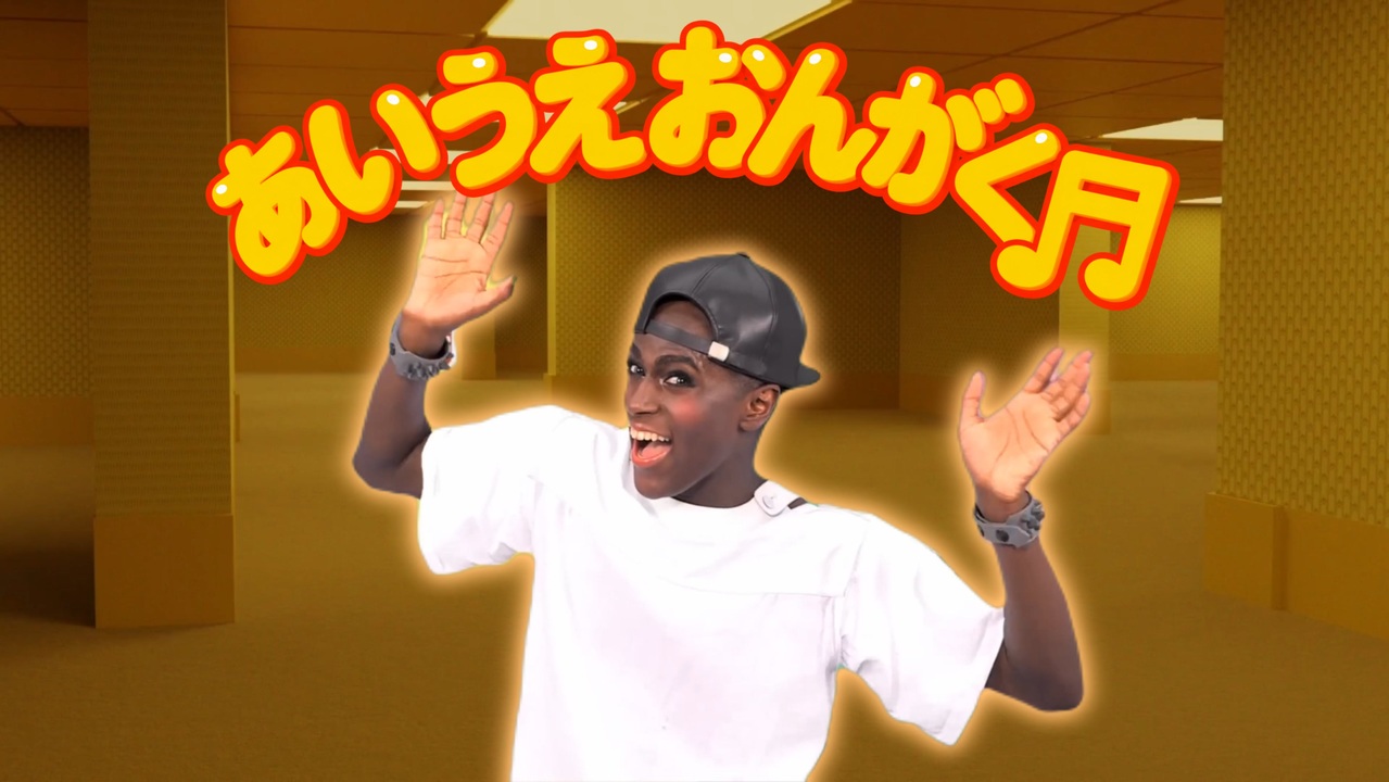 ループザおんがく♬