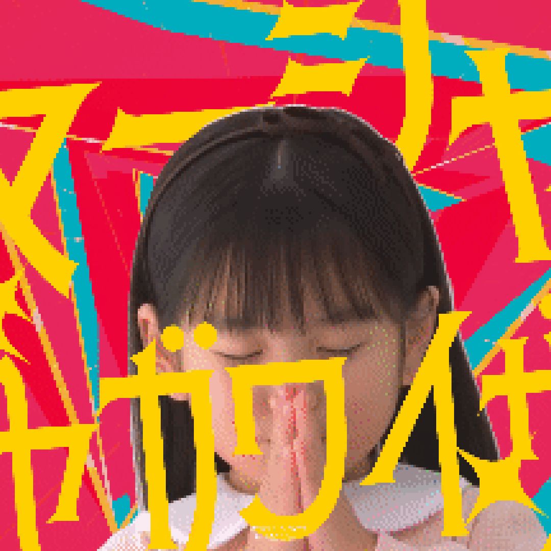 コマーシャルハセガワイザー