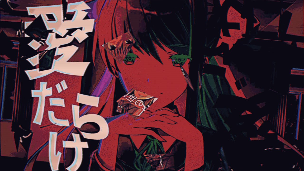 モニカだけ
