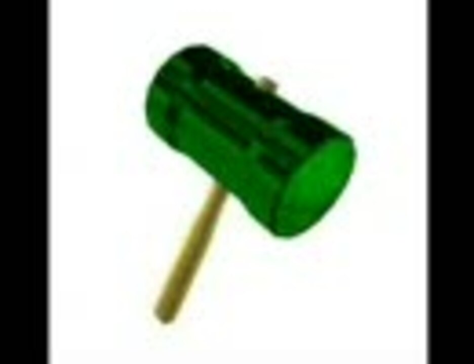 緑色のハンマー